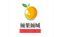 倾果倾城水果店