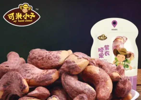 可米小子坚果