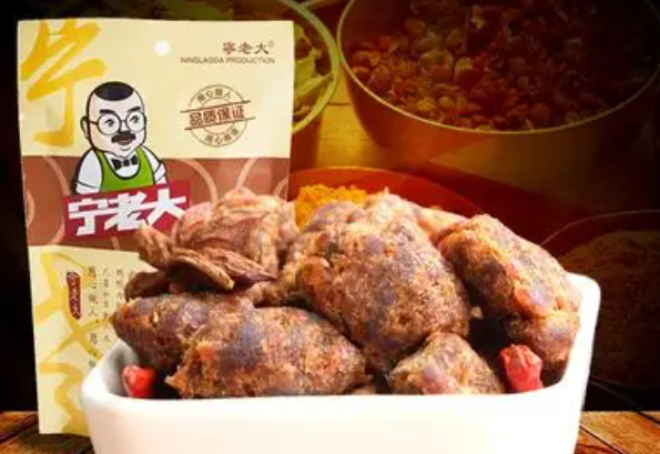 宁老大食品