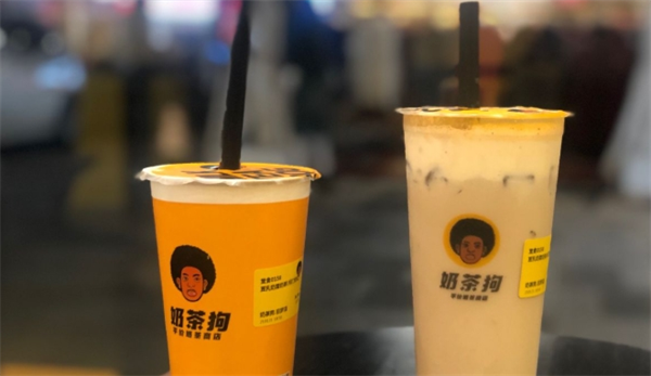 奶茶狗奶茶店