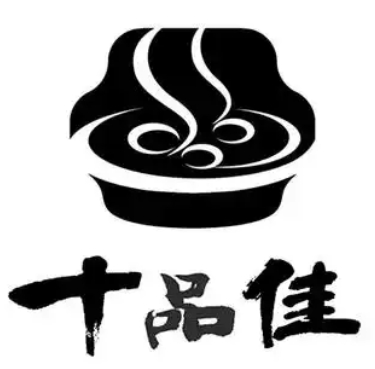 十品佳食品