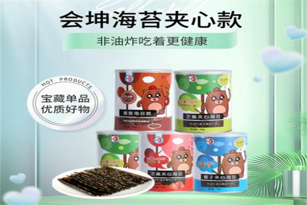 会坤海苔
