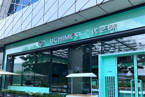 优芝味零食
