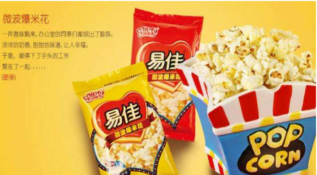 美派福得食品