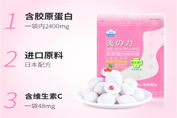 爱亿华棉花糖
