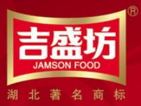吉盛坊