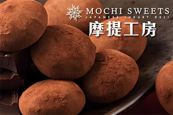 摩提工房