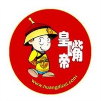 皇帝嘴