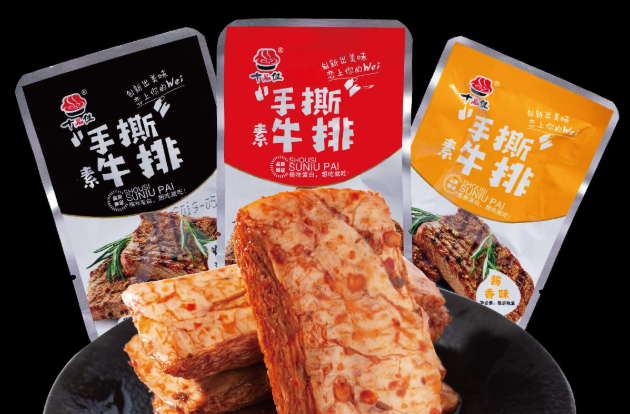 十品佳食品