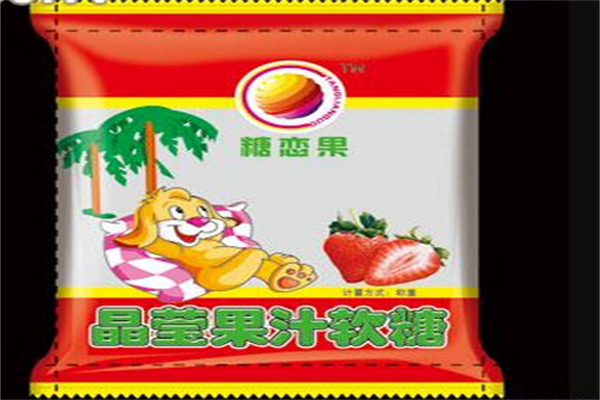 兴福旺