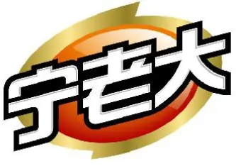 宁老大食品