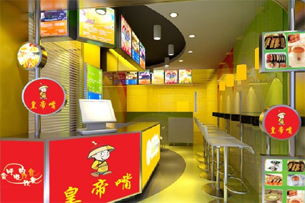 皇帝嘴