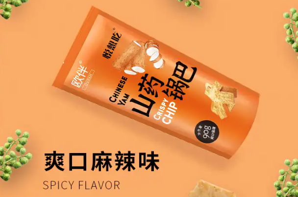 欧伴零食