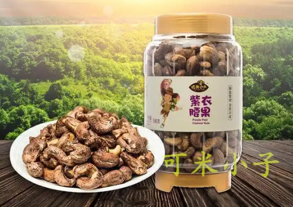 可米小子坚果