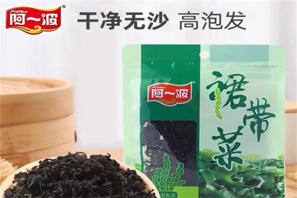 阿一波