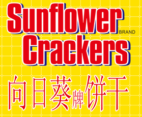向美葵食品