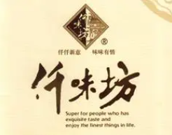 仟味坊零食