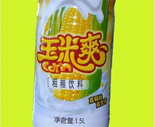 茂和食品