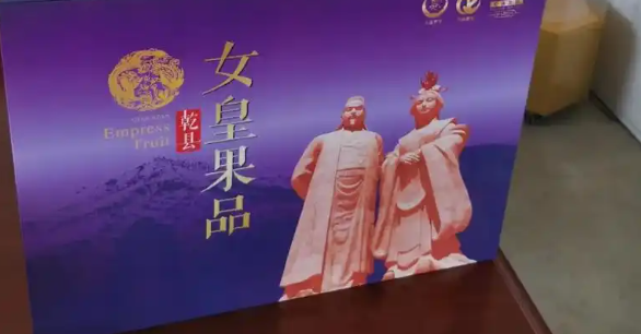 女皇果蔬食品