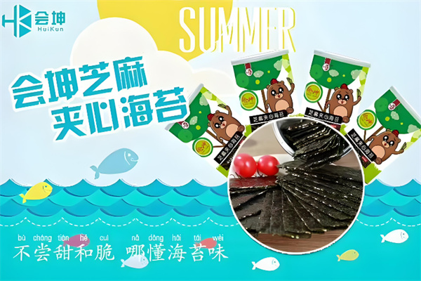 会坤海苔