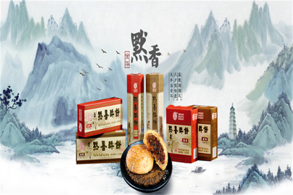 默香食品