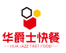 华爵士汉堡