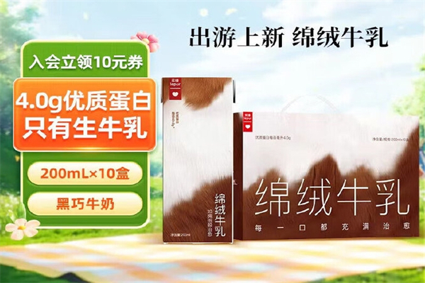 乐纯