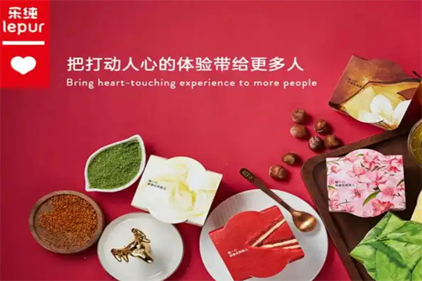 乐纯