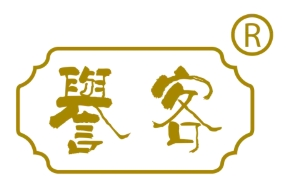 誉客食品