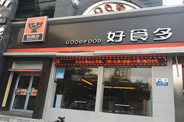 好食多