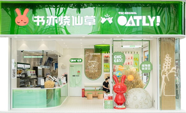 书亦烧仙草