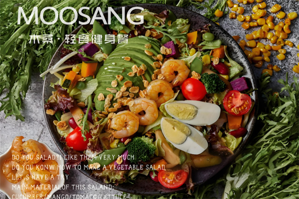 木桑轻食健身沙拉
