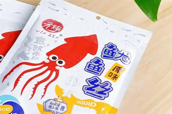 元臻