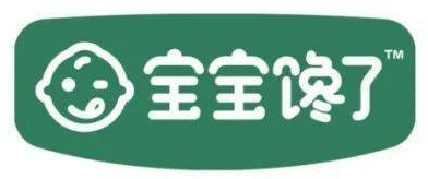 宝宝馋了