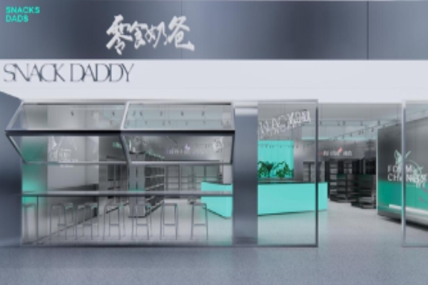 如何加盟零食奶爸?专业指导，加盟流程轻松