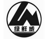 绿鲜威休闲食品