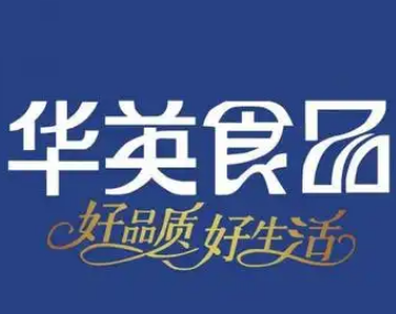 华英食品
