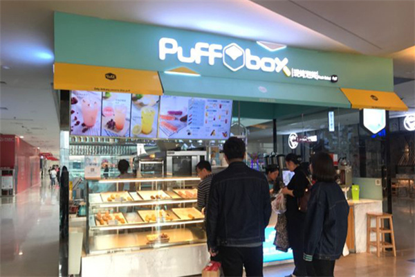 puffbox现烤泡芙