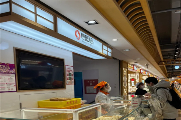 寿童食品