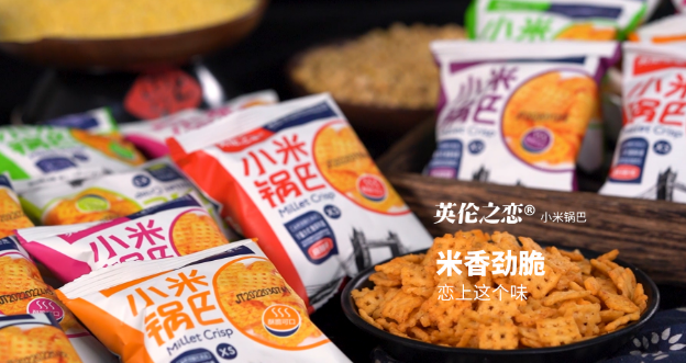 英伦之恋食品