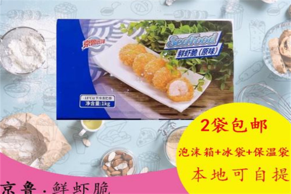 京鲁远洋