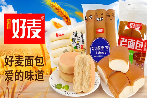 好麦食品