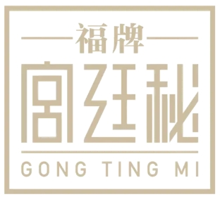 福牌宫廷秘