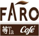 等Ta咖啡