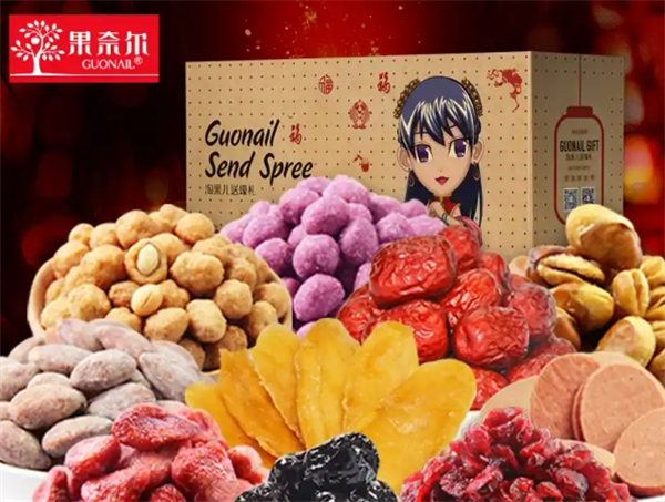 果奈尔坚果