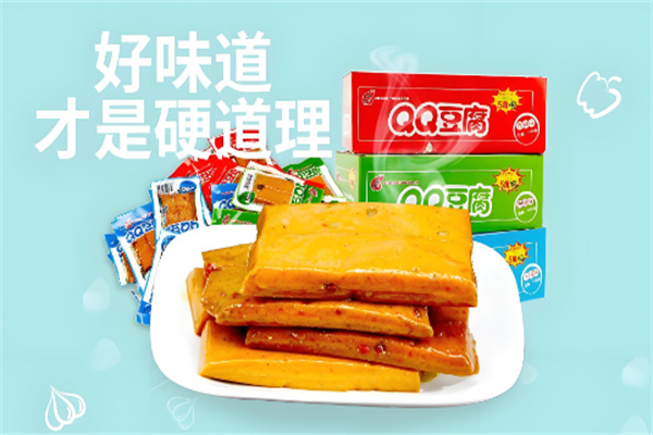 旺辉食品
