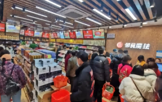 邻食魔珐