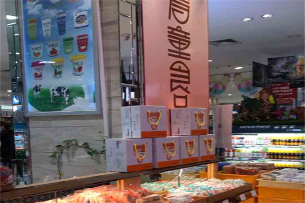 寿童食品