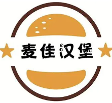 麦佳汉堡