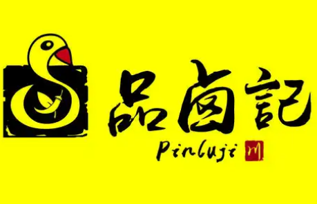 品卤记